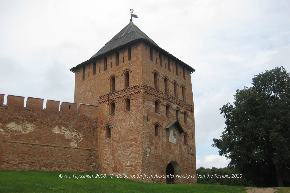 Novgorod 14 15 vek site 13