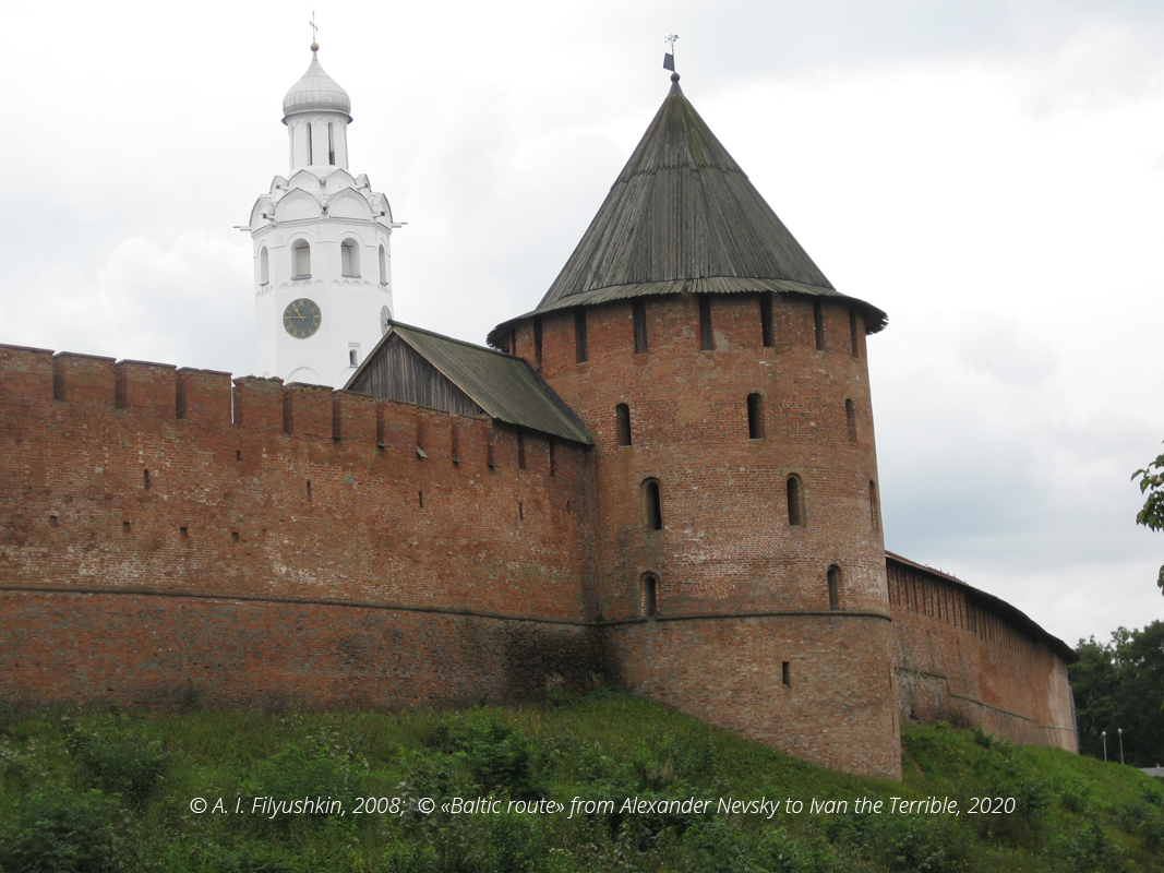 Novgorod 14 15 vek site 15
