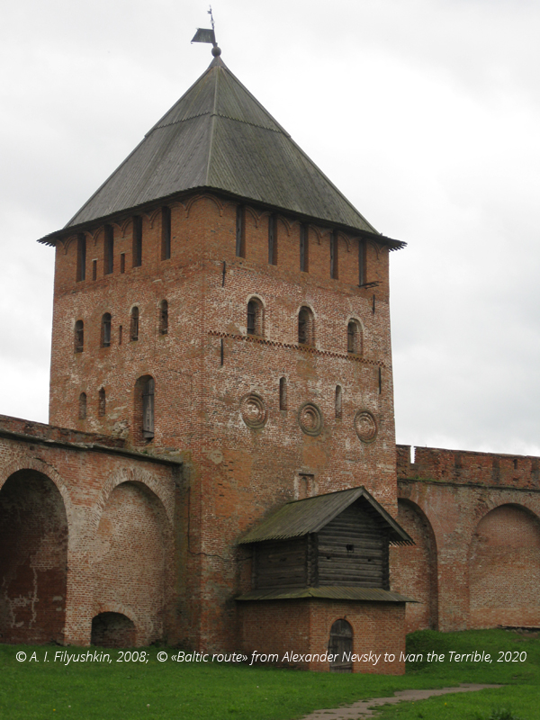 Novgorod 14 15 vek site 22