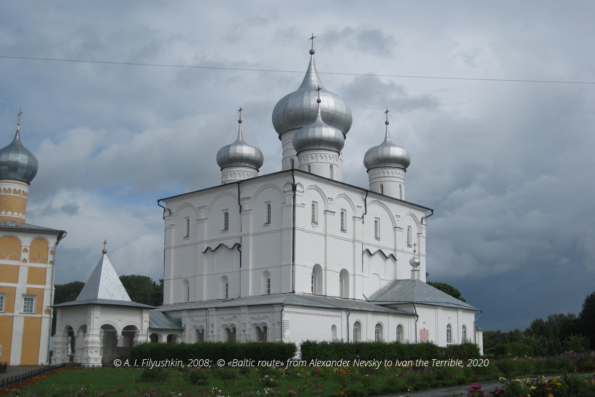 Novgorod 14 15 vek site 23