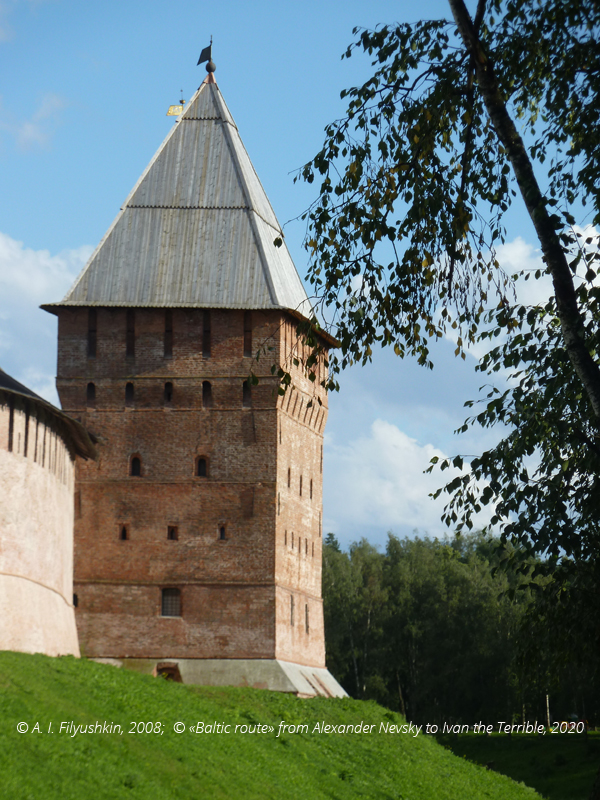 Novgorod 14 15 vek site 25