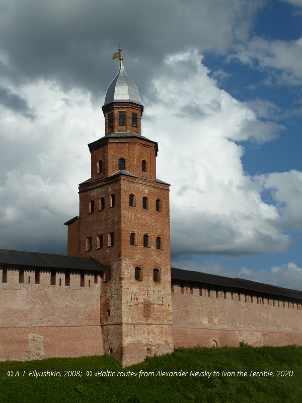 Novgorod 14 15 vek site 27