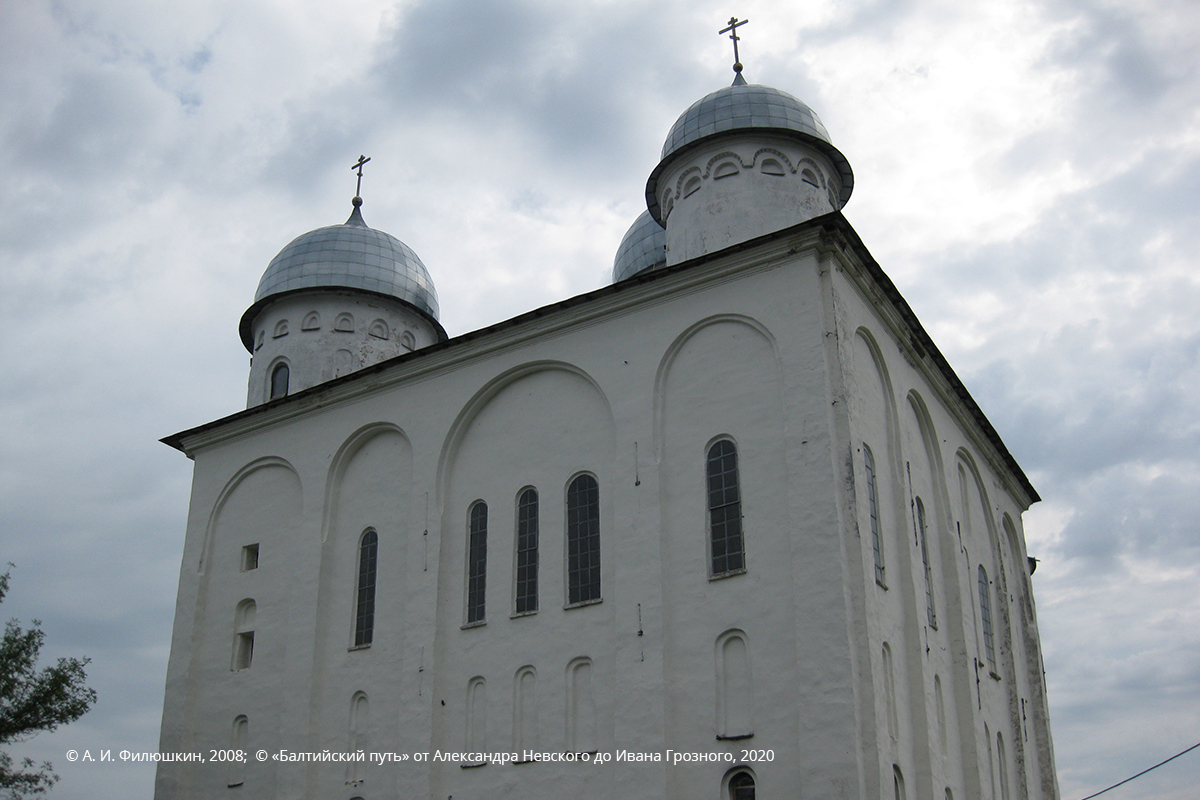 Novgorod Georgievsk 1 2008 sayt