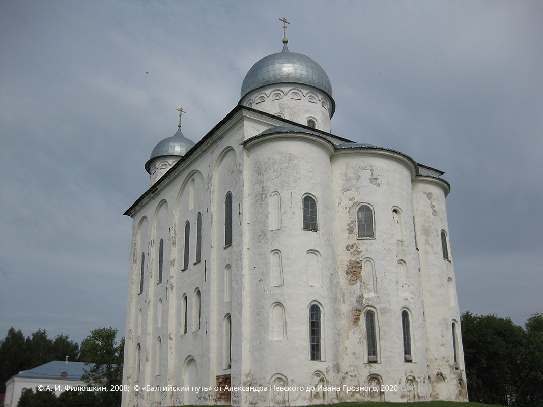 Novgorod Georgievsk 3 2008 sayt