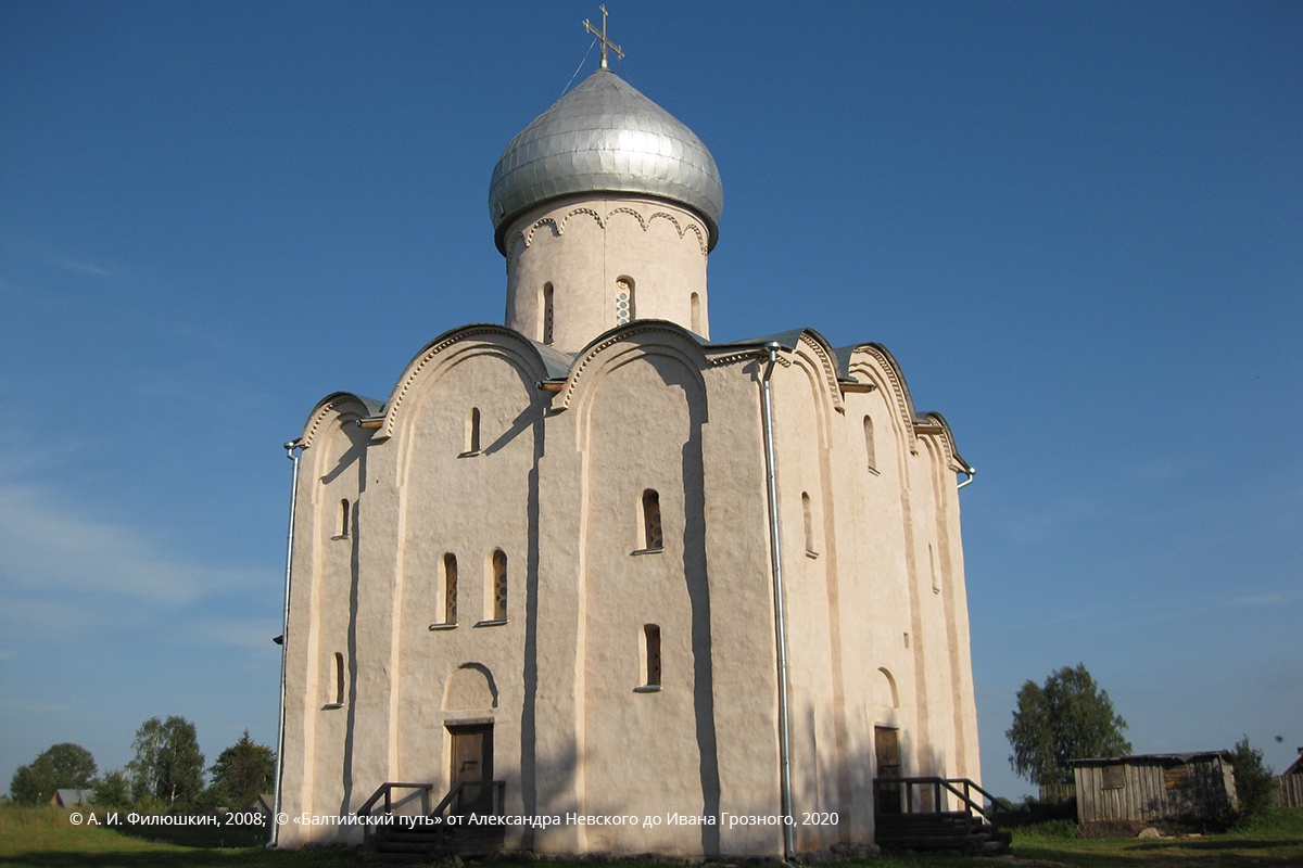 Novgorod Nereditsa 2 2008 sayt