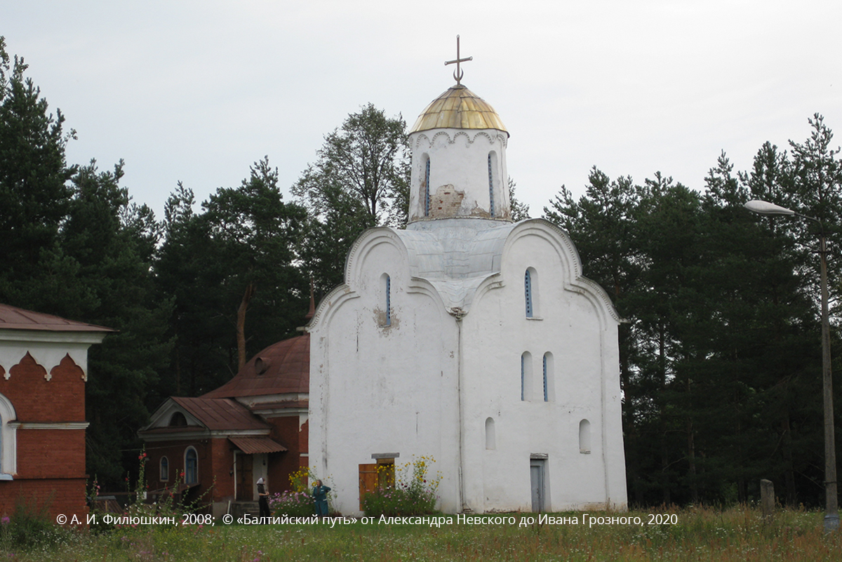 Novgorod Peryn 2008 sayt