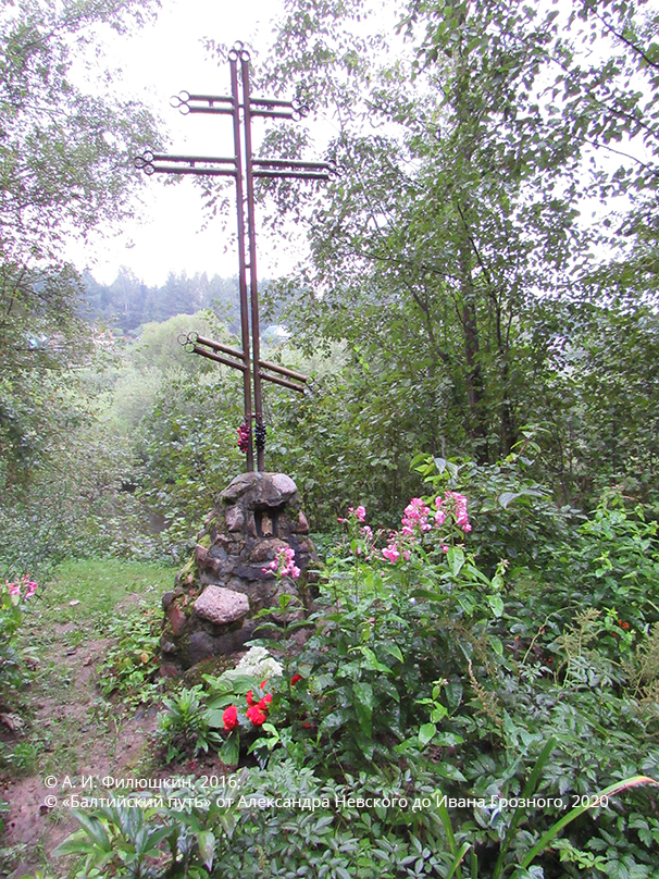 Pskov Budnik mesto rozhd Vladimira 2016 sayt