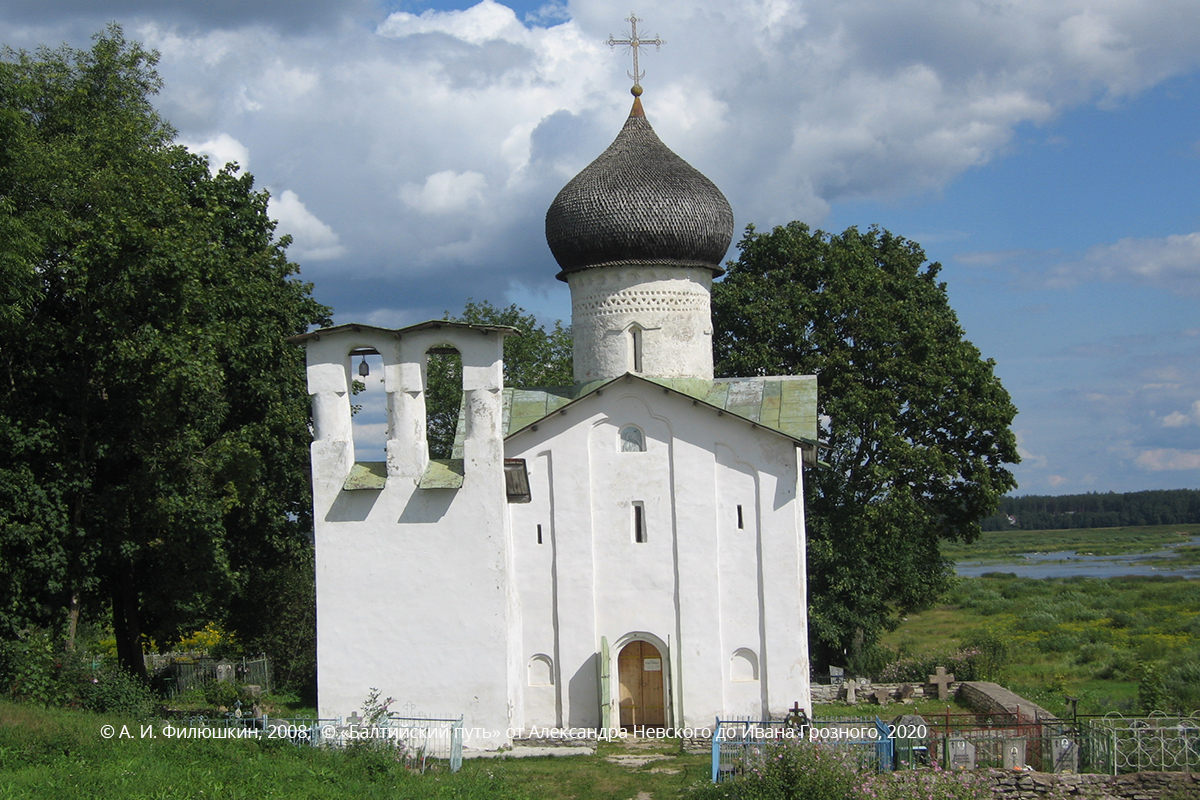 Pskov Vybuti hram Ilii proroka 2008 sayt