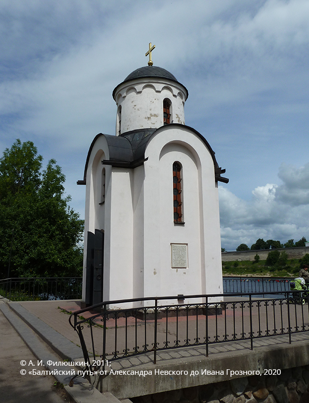 Pskov chasovnya kn Olgi 2 2011 sayt