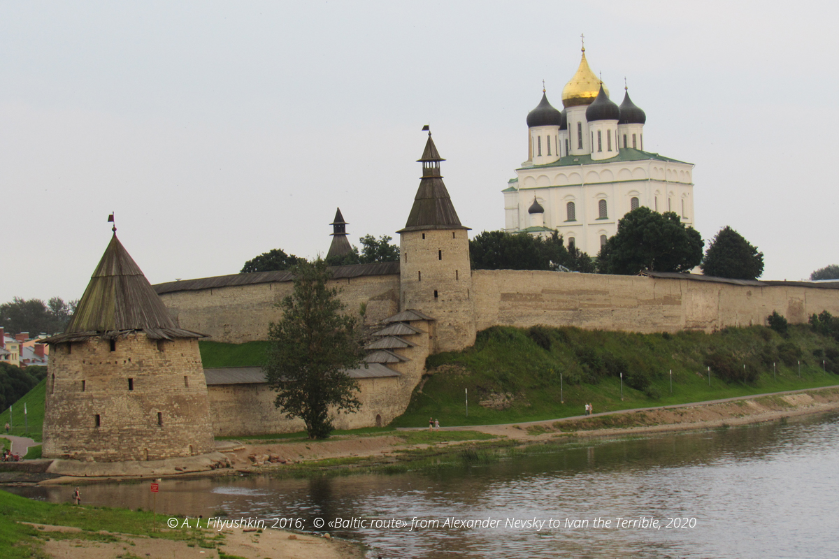 Zastavka Pskov 1 site