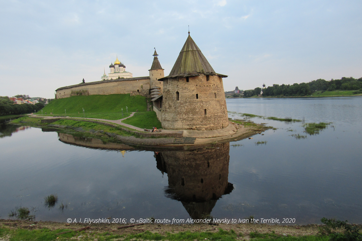 Zastavka Pskov 2 site