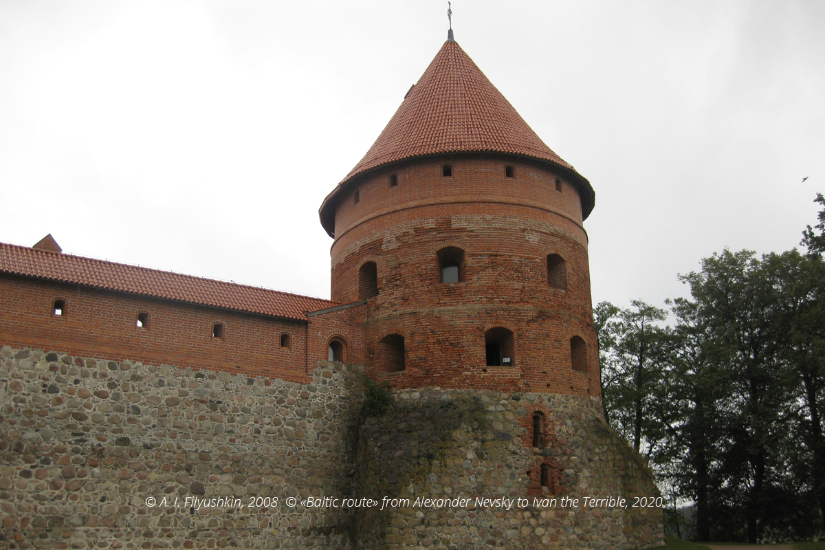 trakai 5 website