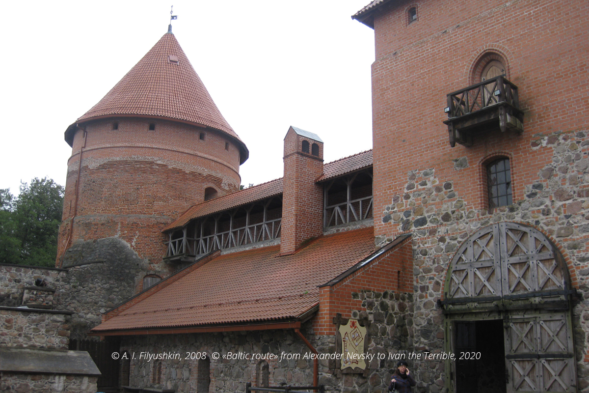 trakai 7 website